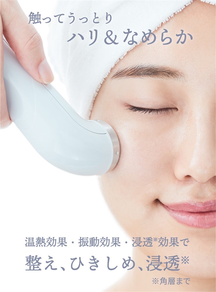 beautysalon_effortのお試しケア 一度で変わる深層ソニック小顔リフトの写真