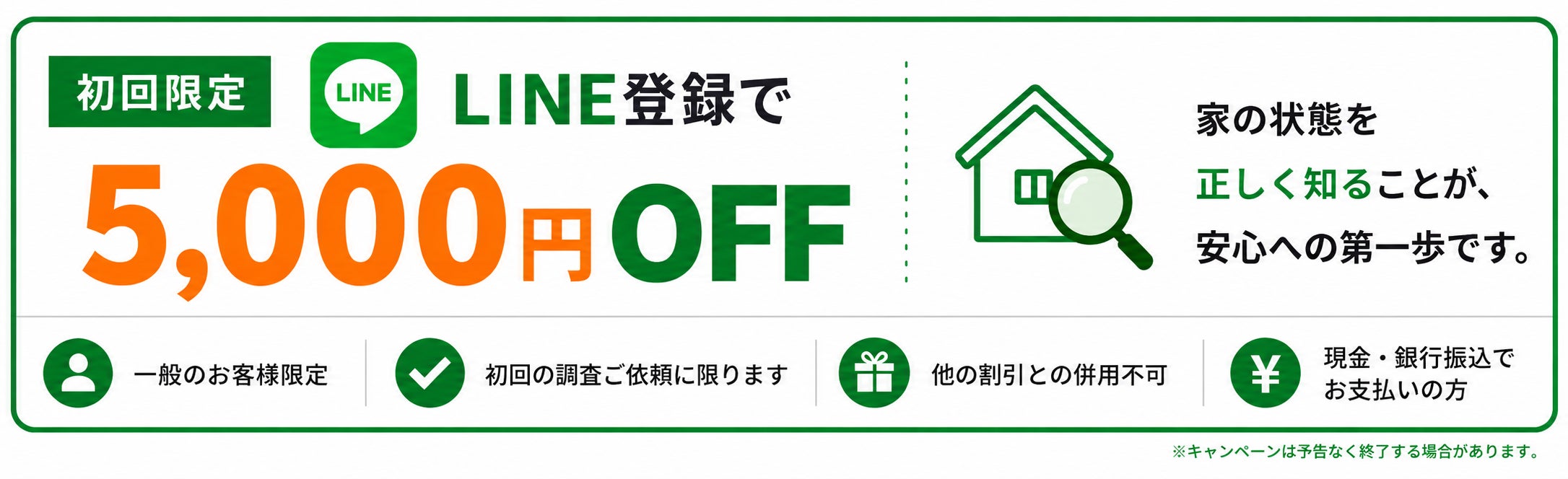 真HMSの☆★ 初回・一般のお客様限定｜LINEからのお申込みで5,000円OFF ★☆の写真