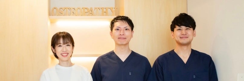 オステオパシー治療院いぶき