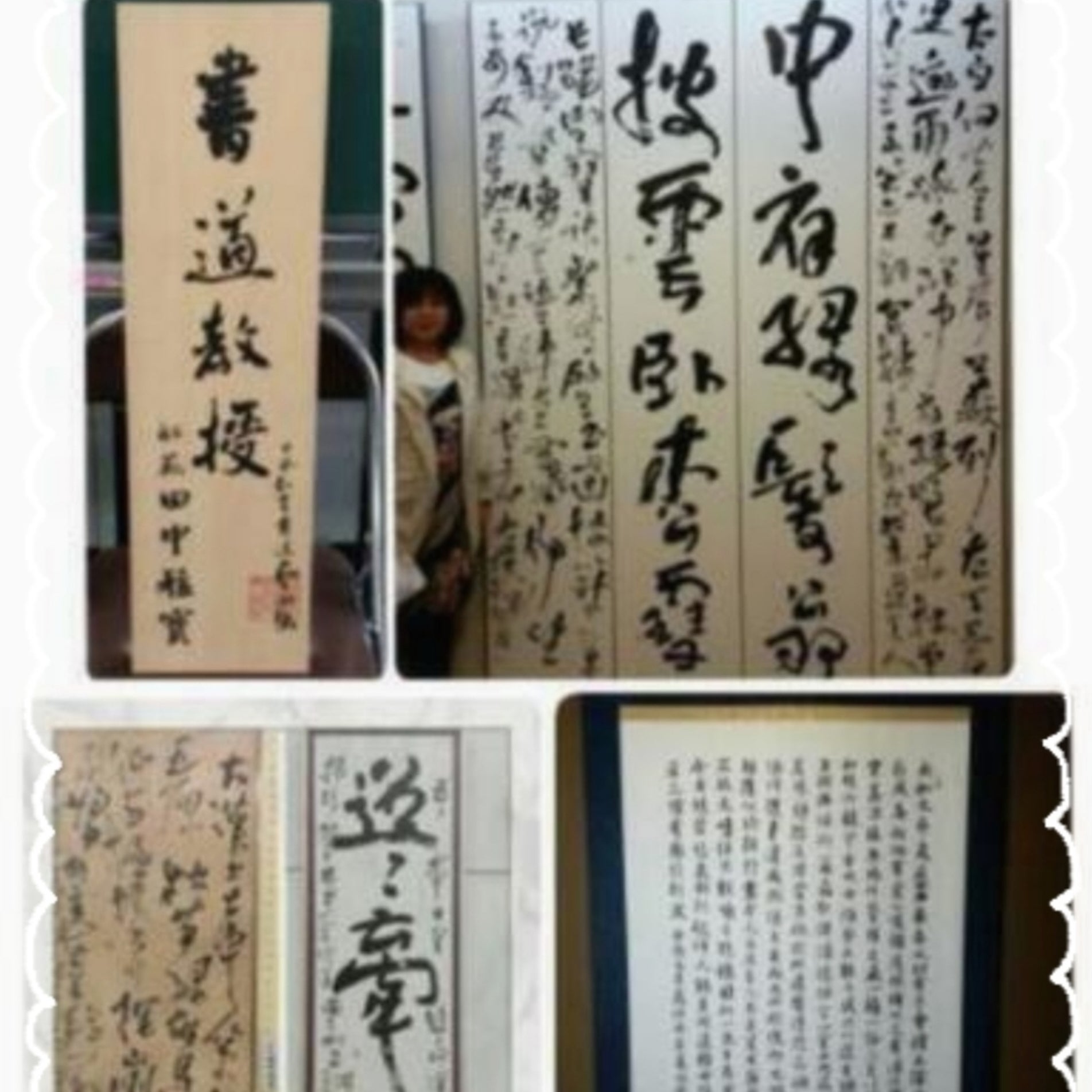 香墨書道教室_3枚目