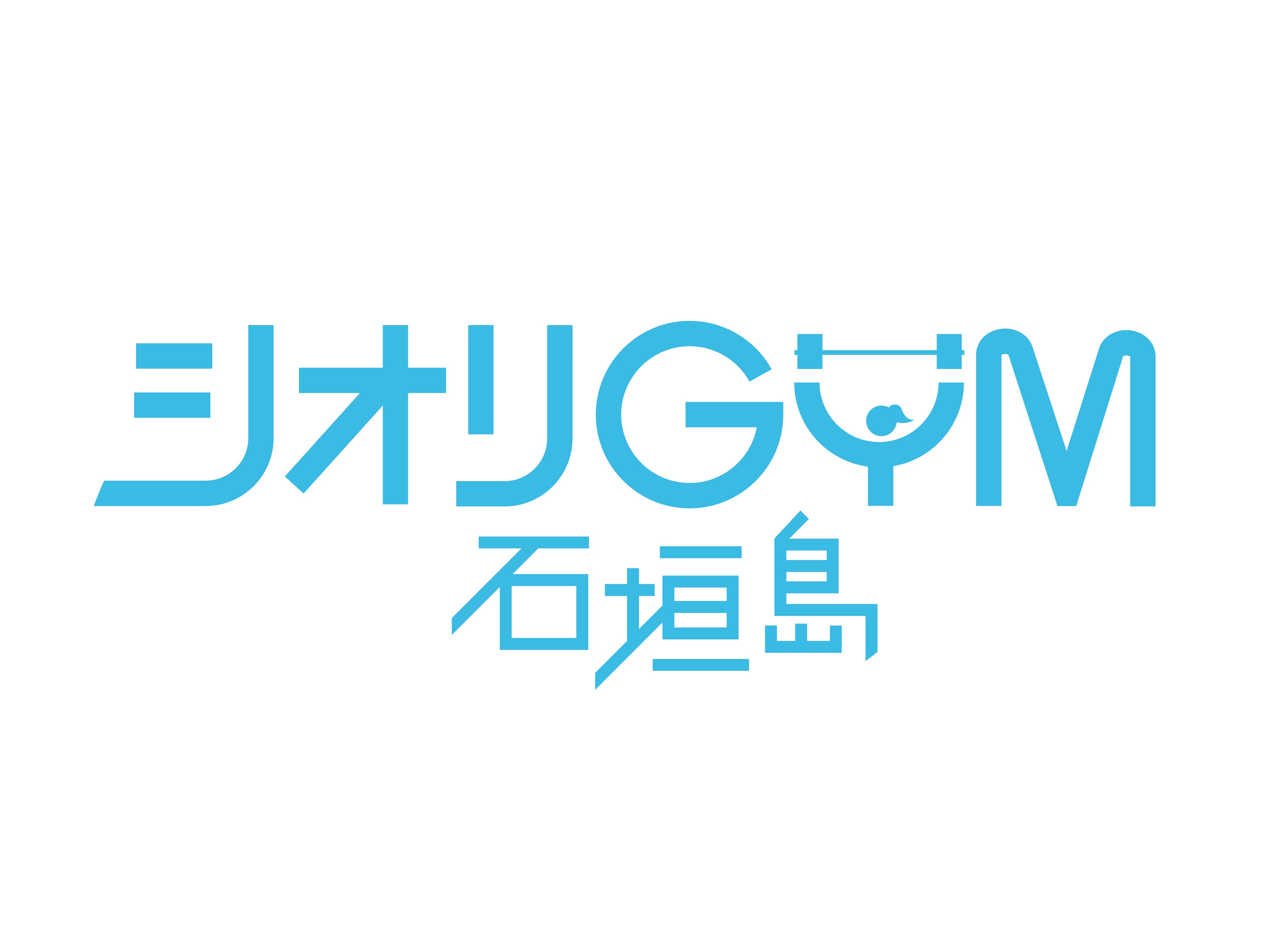 シオリGYM石垣島_1枚目