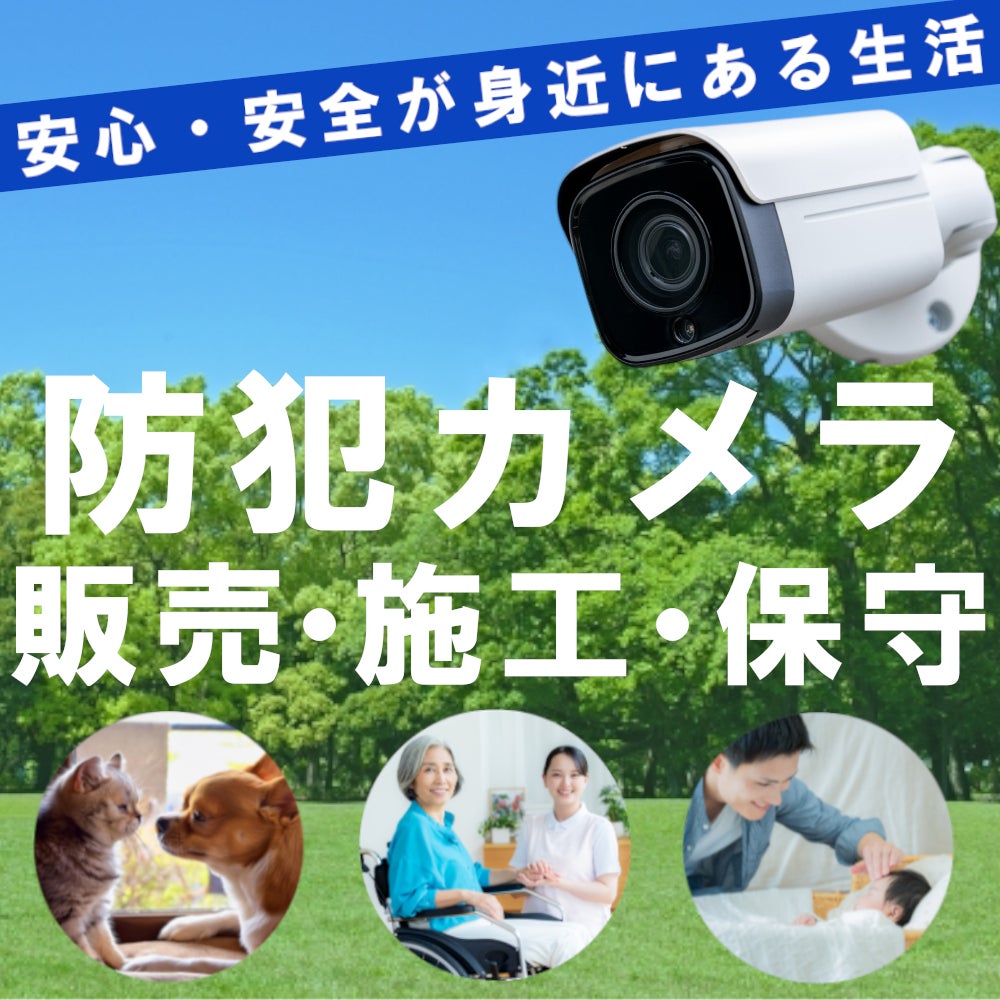 株式会社アグレ東海_2枚目