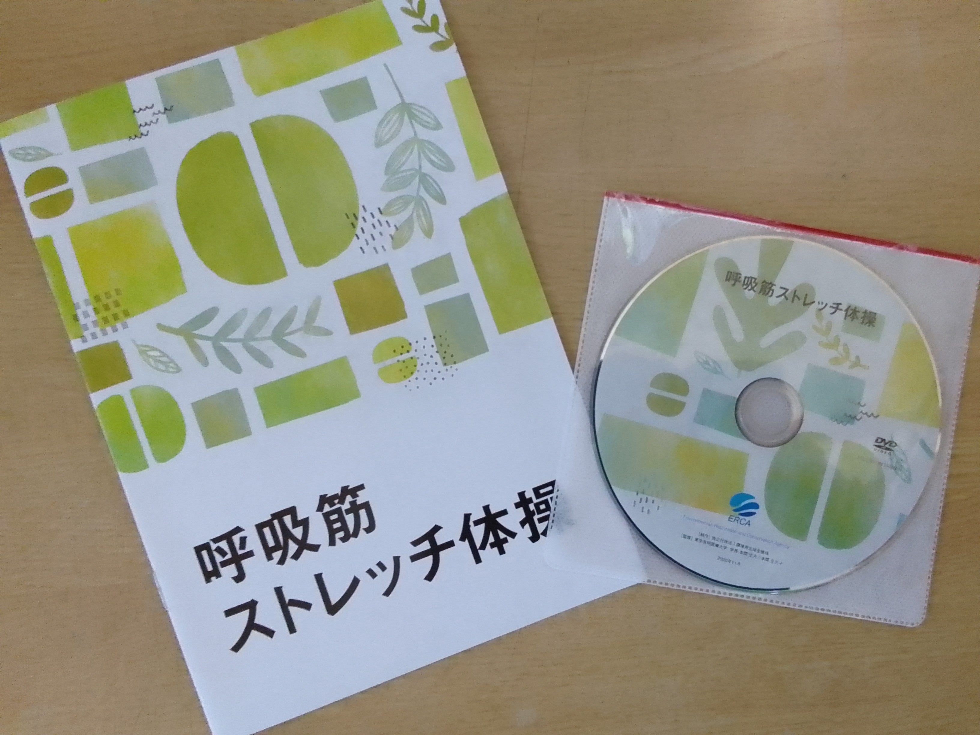 ＤＶＤを差し上げます❗の写真
