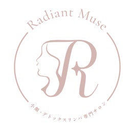 小顔・デトックスリンパ専門サロン Radiant Muse(ラディアント　ミューズ）_1枚目