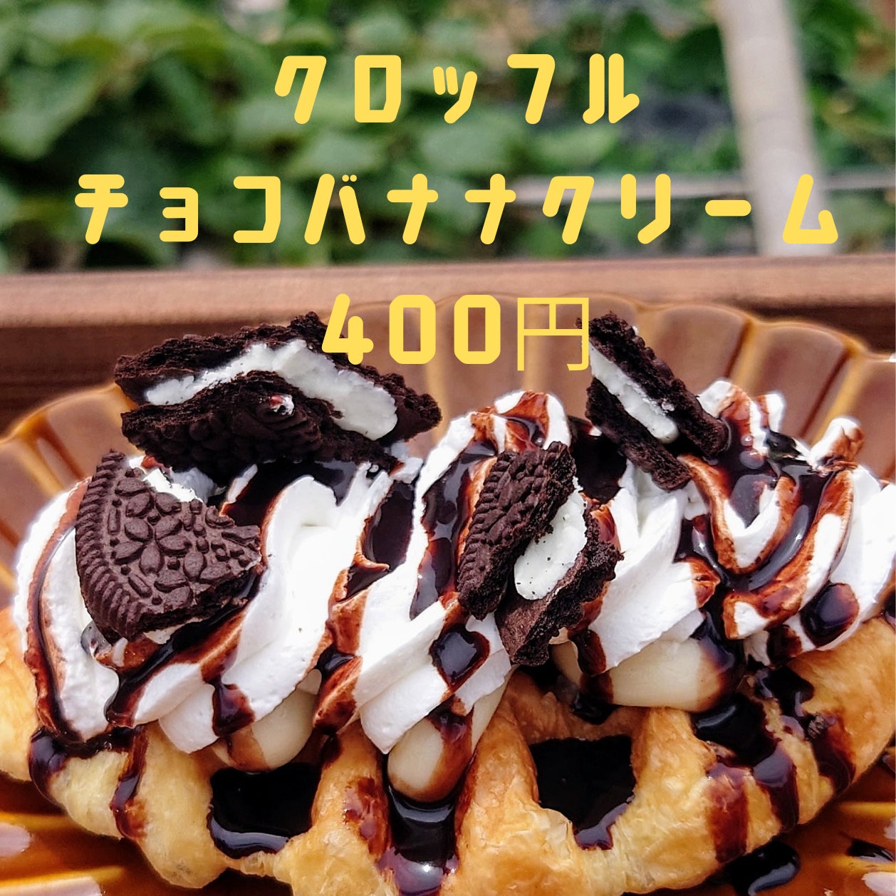 たい焼き　an・an_2枚目