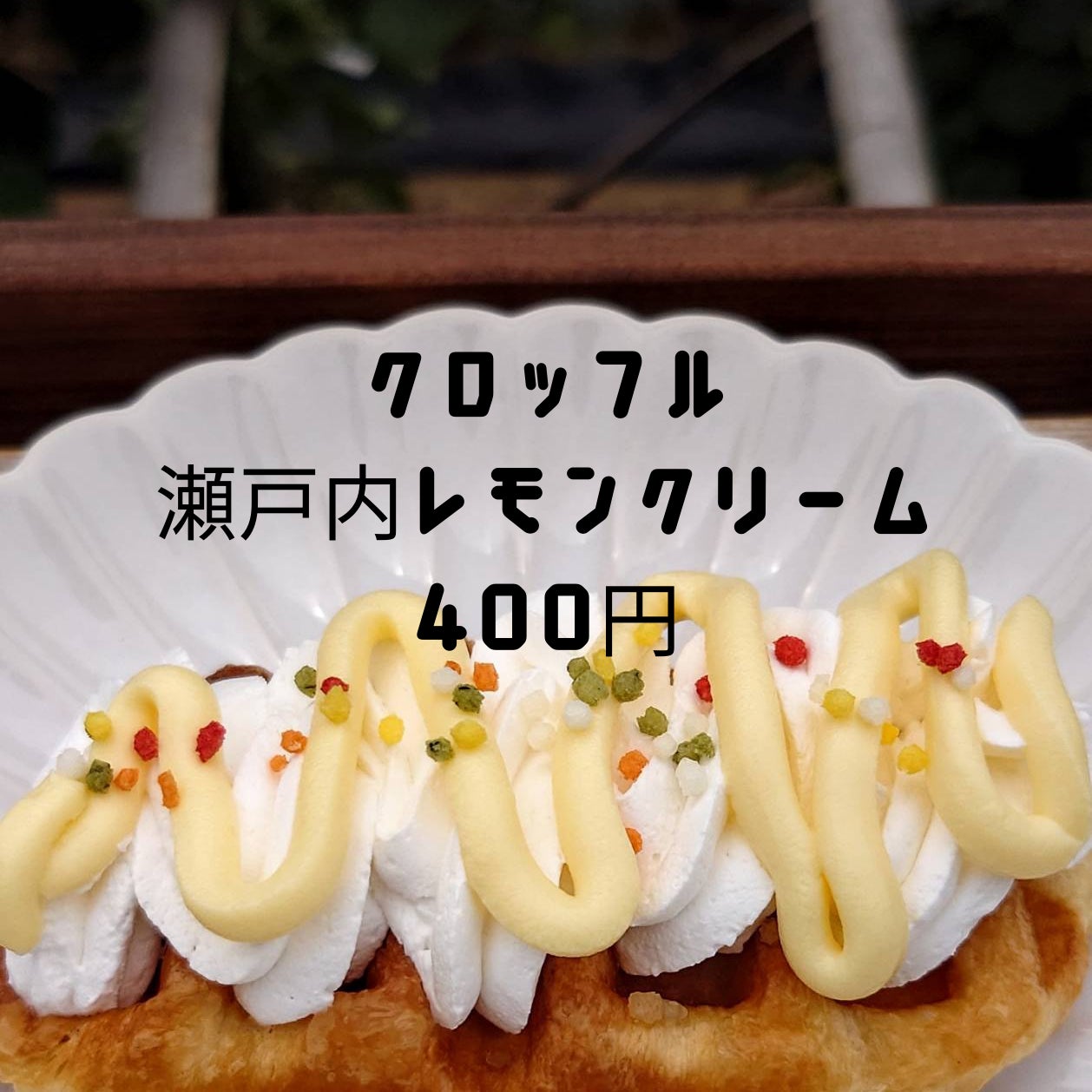 たい焼き　an・an_3枚目