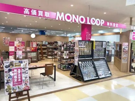 モノ・ループ　黒部メルシー店_1枚目