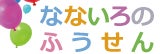 クリエイティブフォーラム