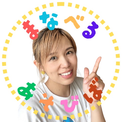 まなべるあそびば_1枚目