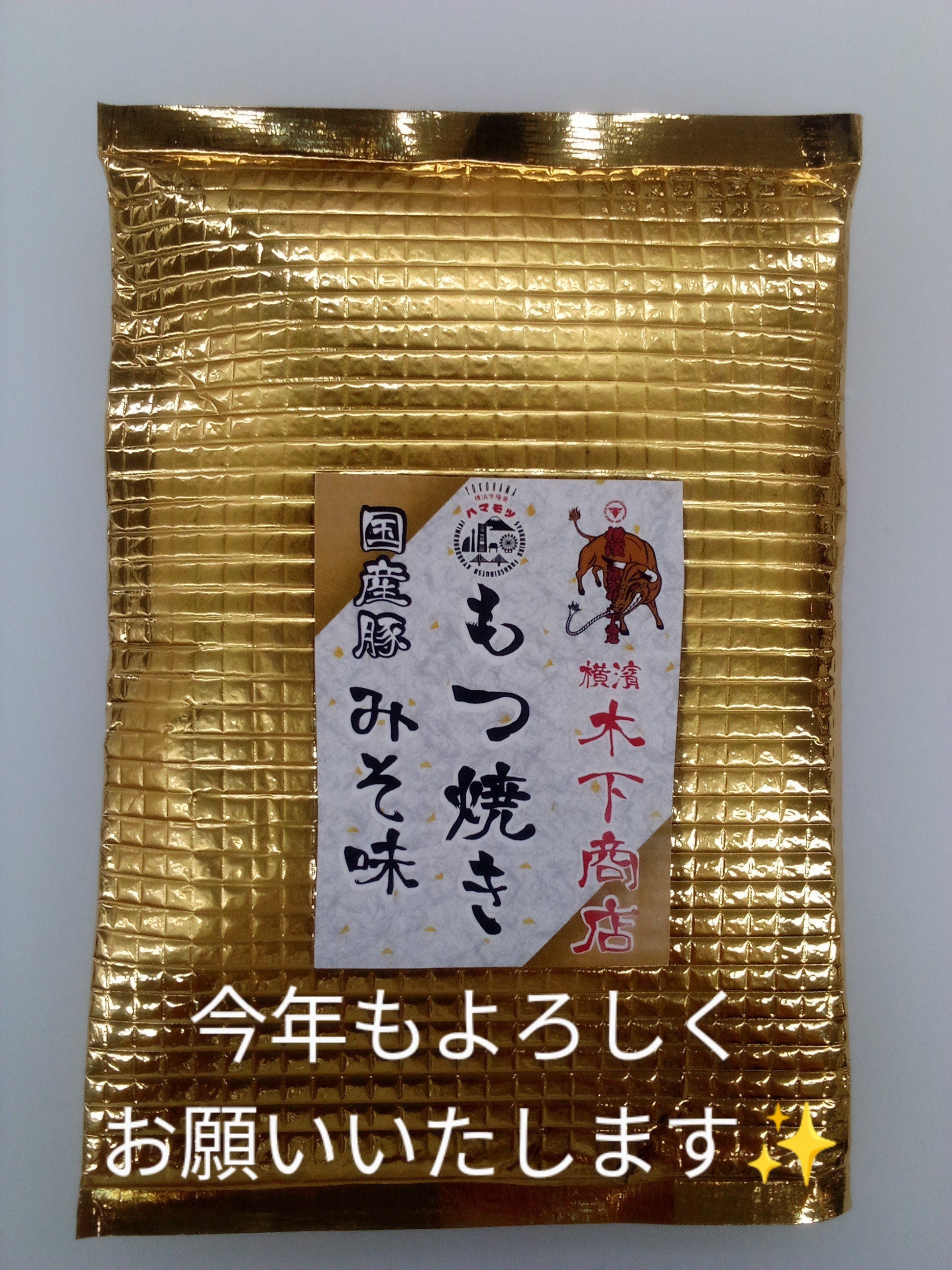 木下商店南部市場店_3枚目