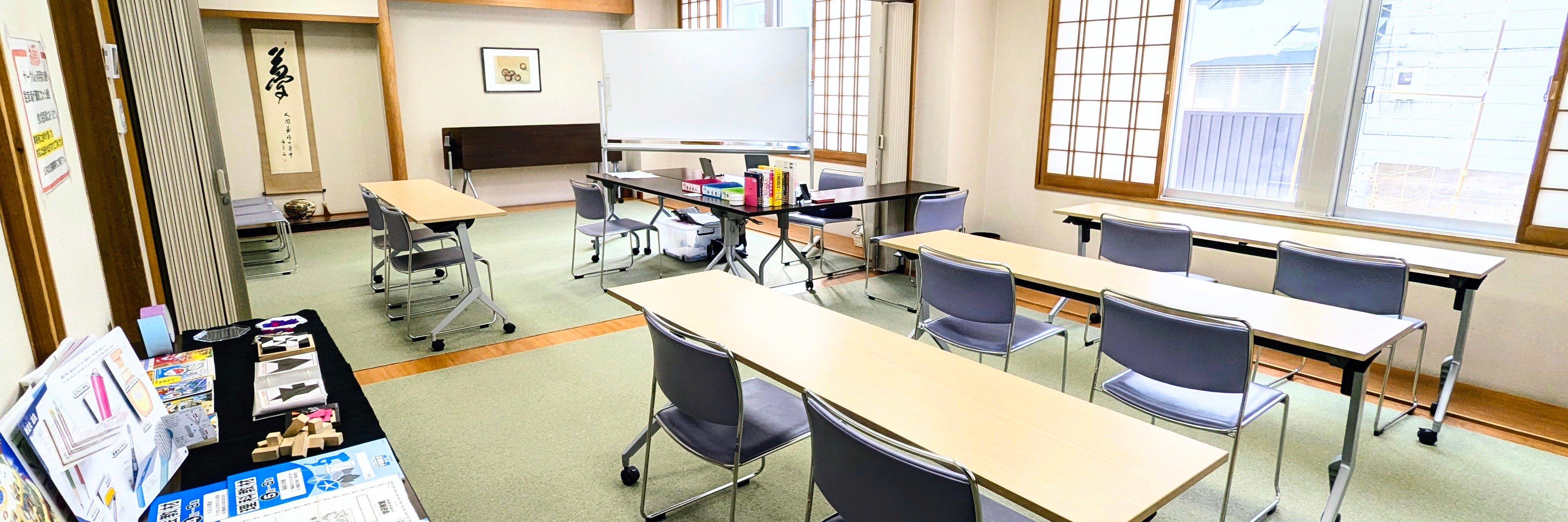 学研 本町教室
