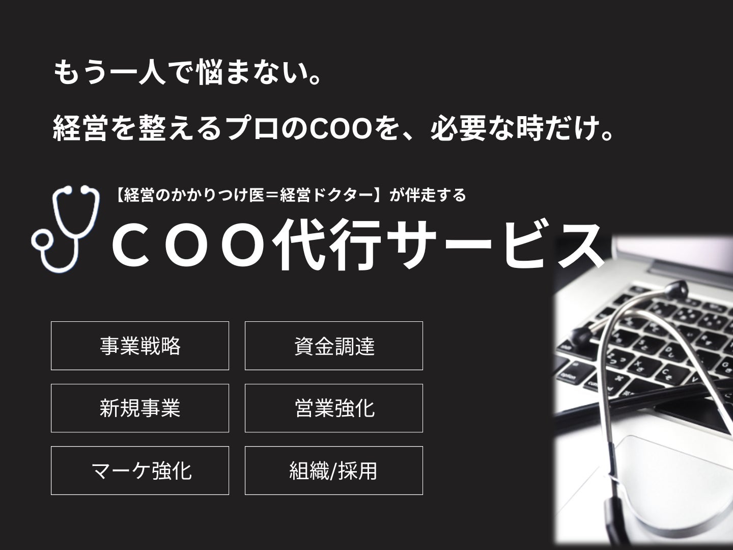 株式会社ケイズ・マネジメント_1枚目