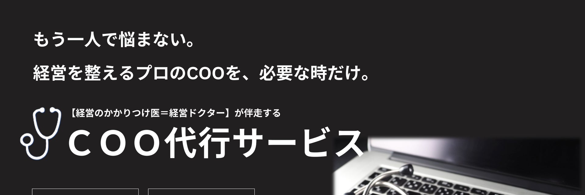 株式会社ケイズ・マネジメント