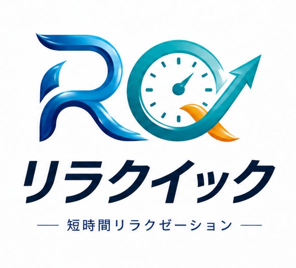 リラクイック　水戸市役所前店_2枚目
