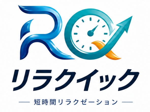 リラクイック　水戸市役所前店_1枚目