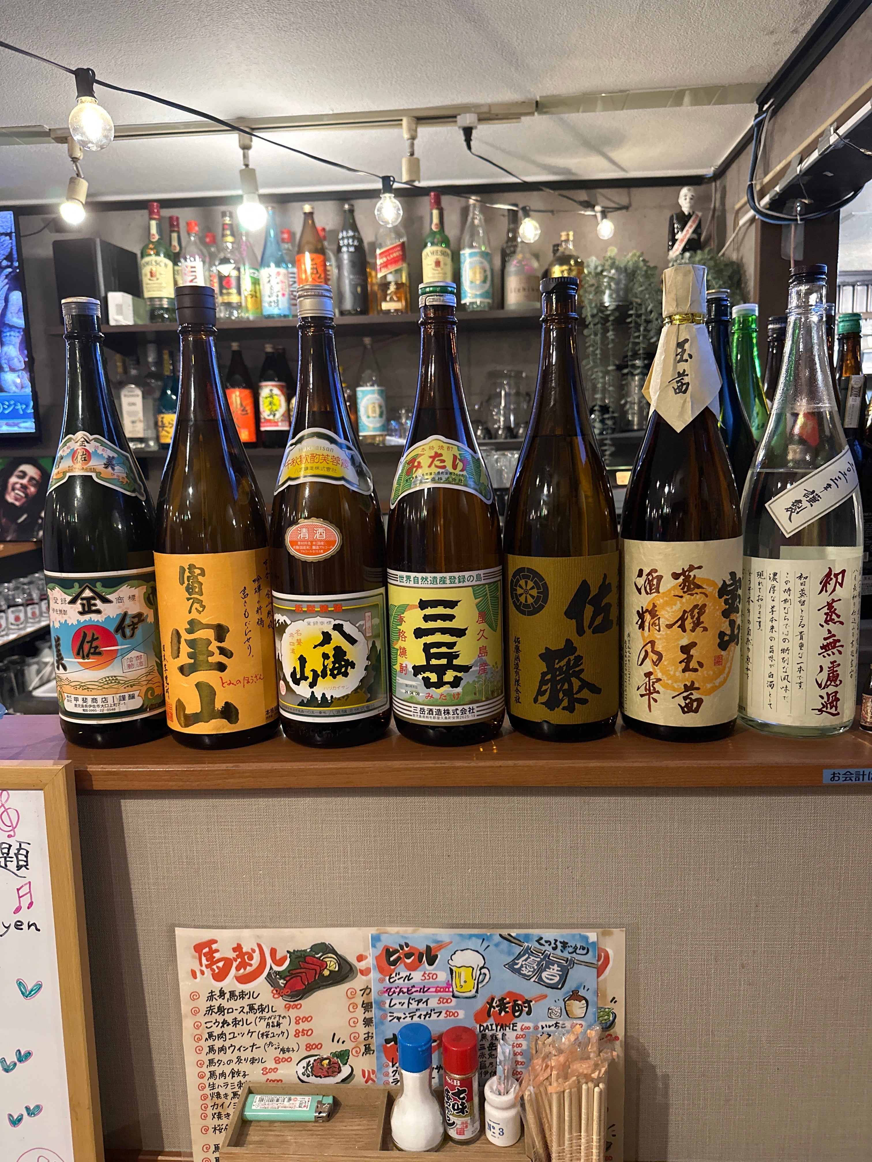 くつろぎ処  優音のお酒の写真