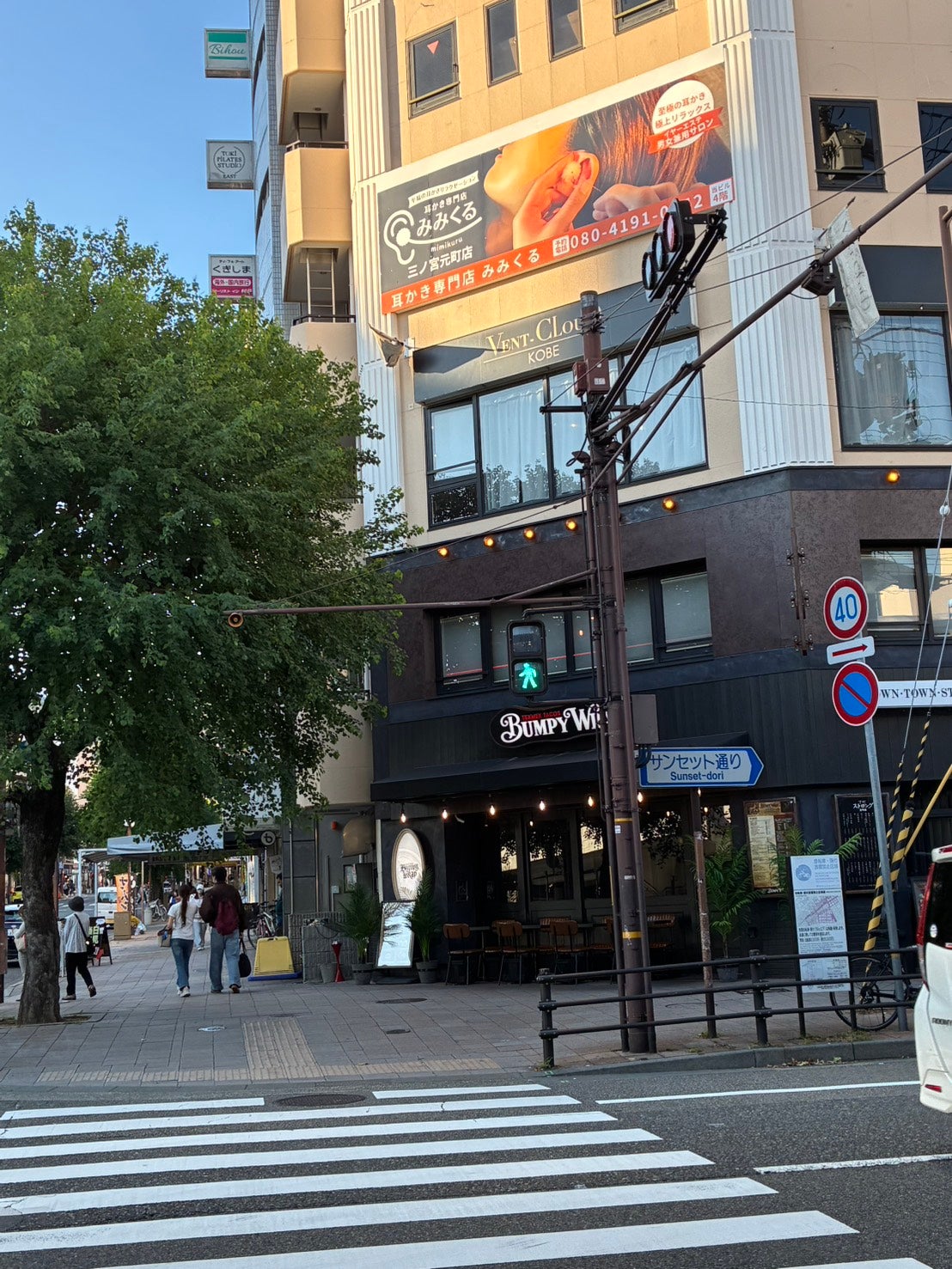 耳かき専門店 みみくる三ノ宮元町店_3枚目