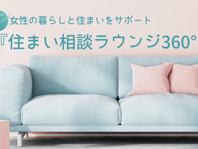 株式会社オフィス３６０°_2枚目