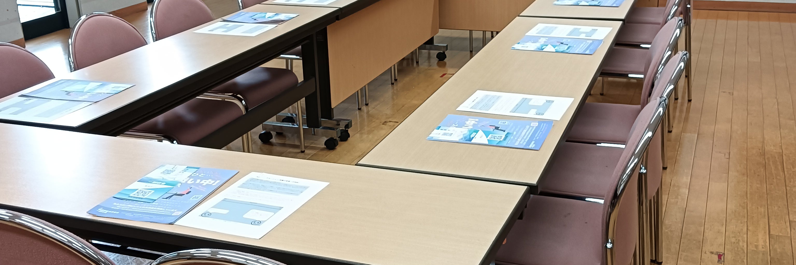 Comotte Room