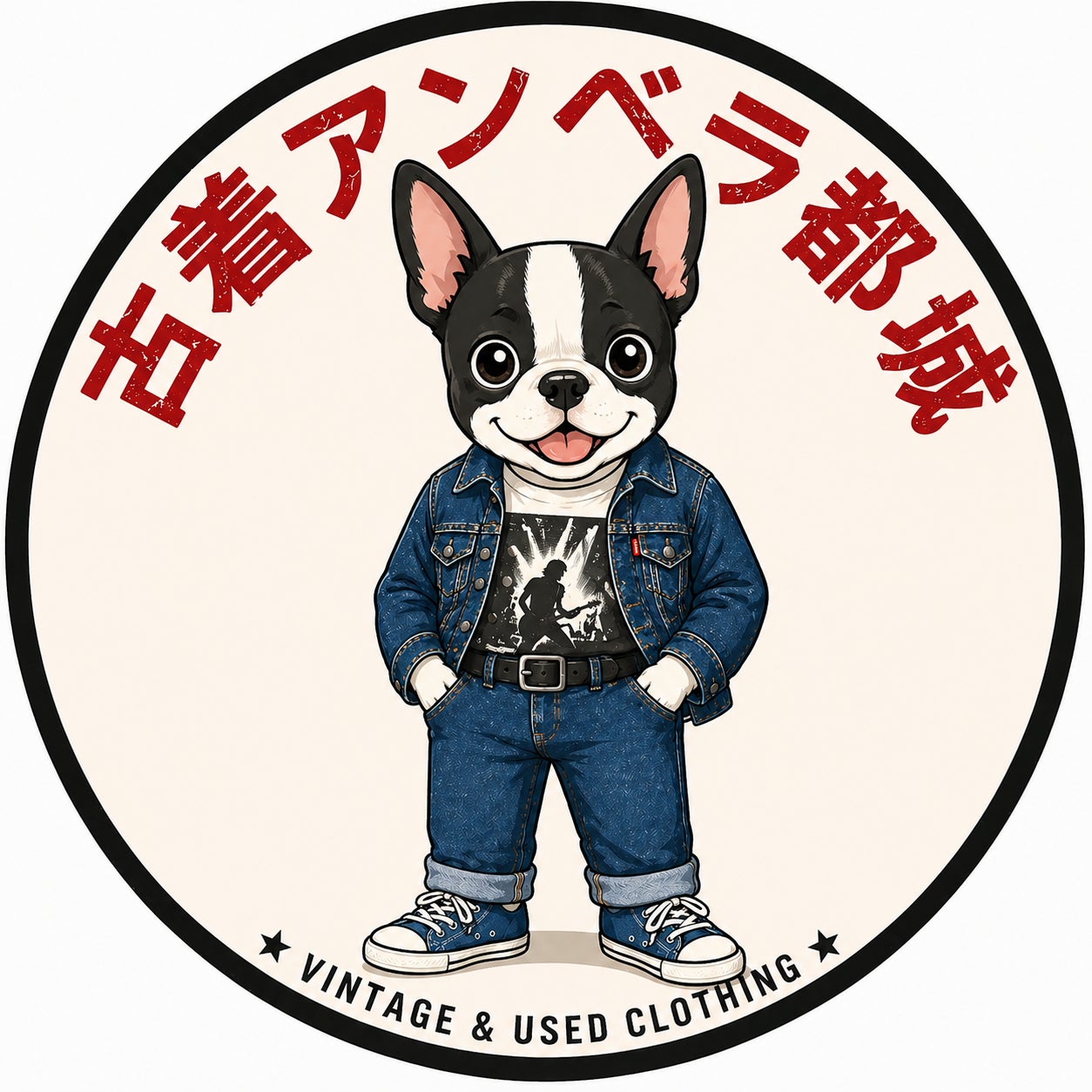 古着アンベラ都城_1枚目