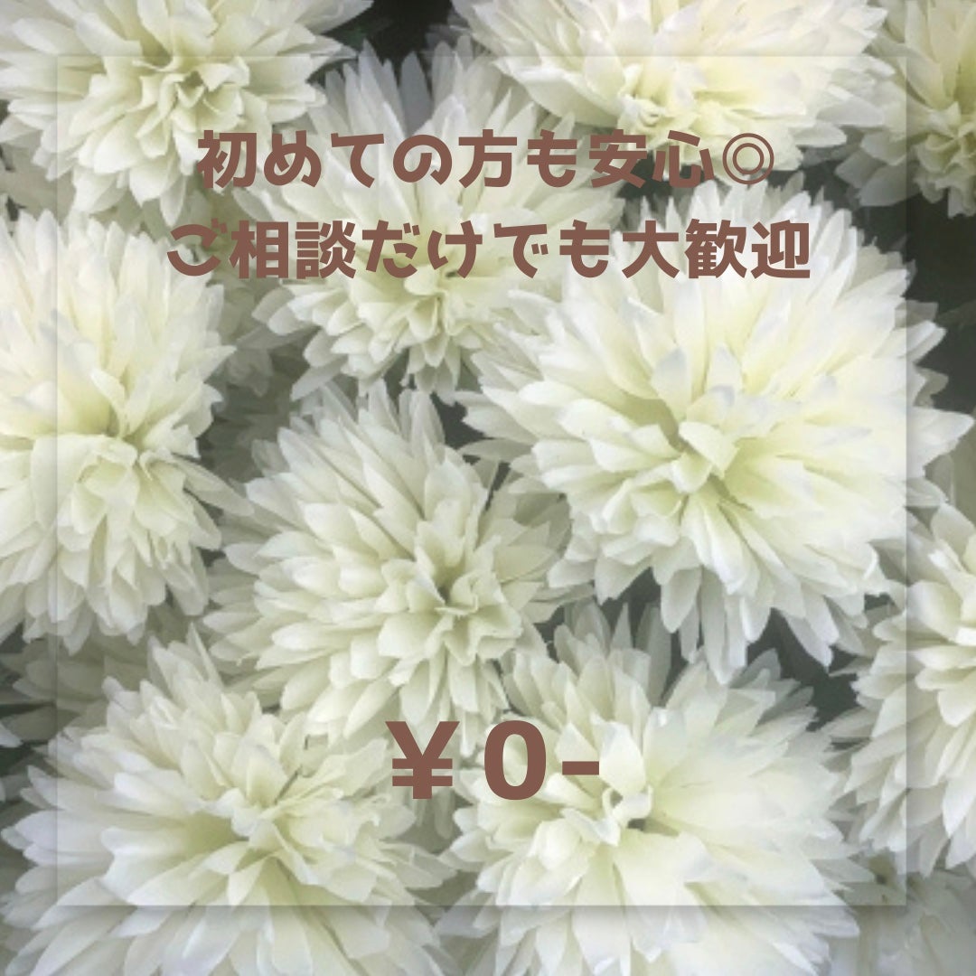 セルフホワイトニングサロン le canonの【まずはお気軽にご相談カウンセリングクーポン】ご相談だけでも大歓迎　￥0の写真