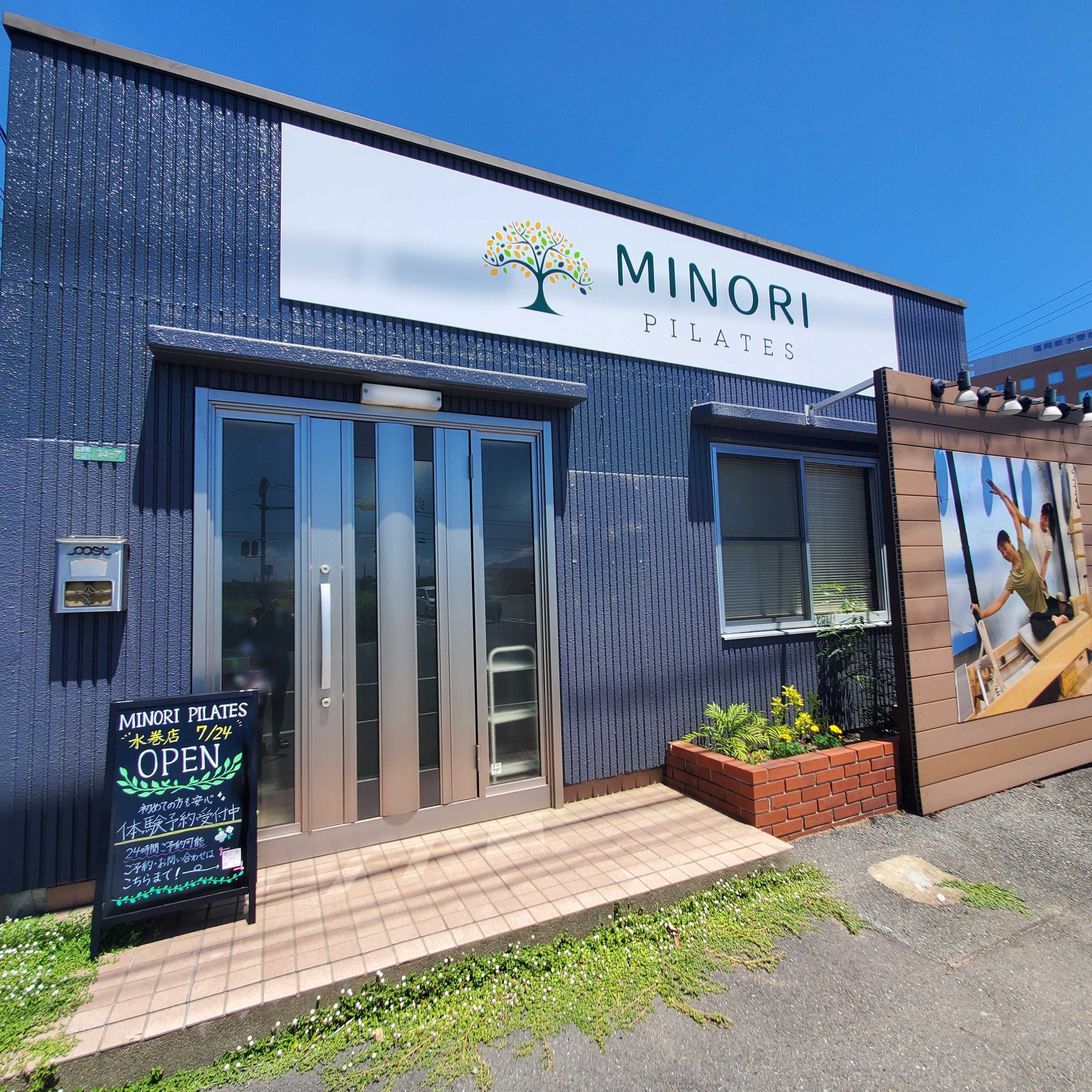 MINORI PILATES 水巻店_1枚目