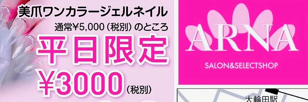 salon Arna 