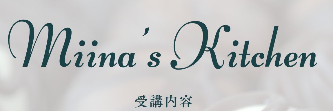 Miina Kitchen