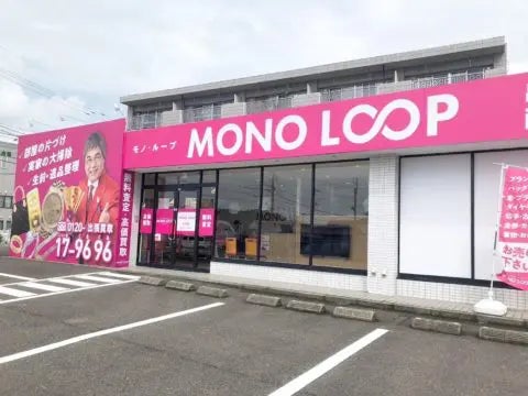 モノ・ループ　可児店_1枚目