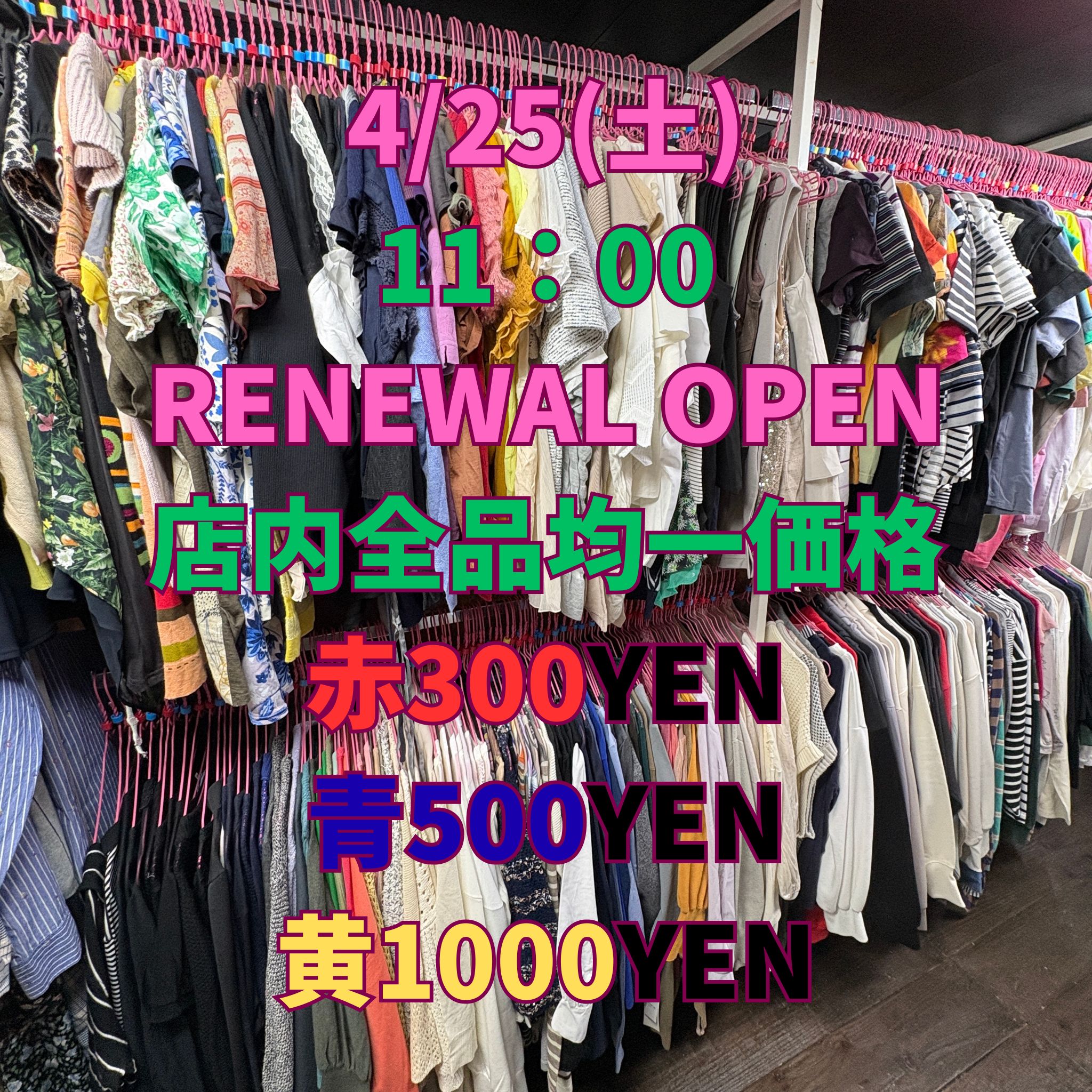 レディース無人古着container_3枚目