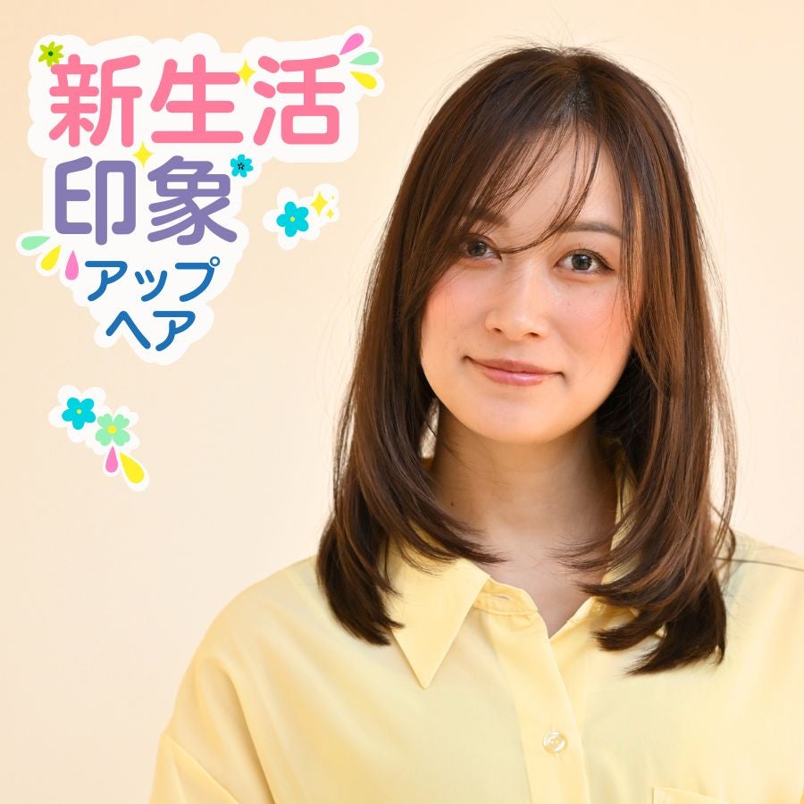 CHAINON赤羽店の【極上艶髪】カット+イルミナカラー＋超音波クイックTR◆人気No1メニューの写真