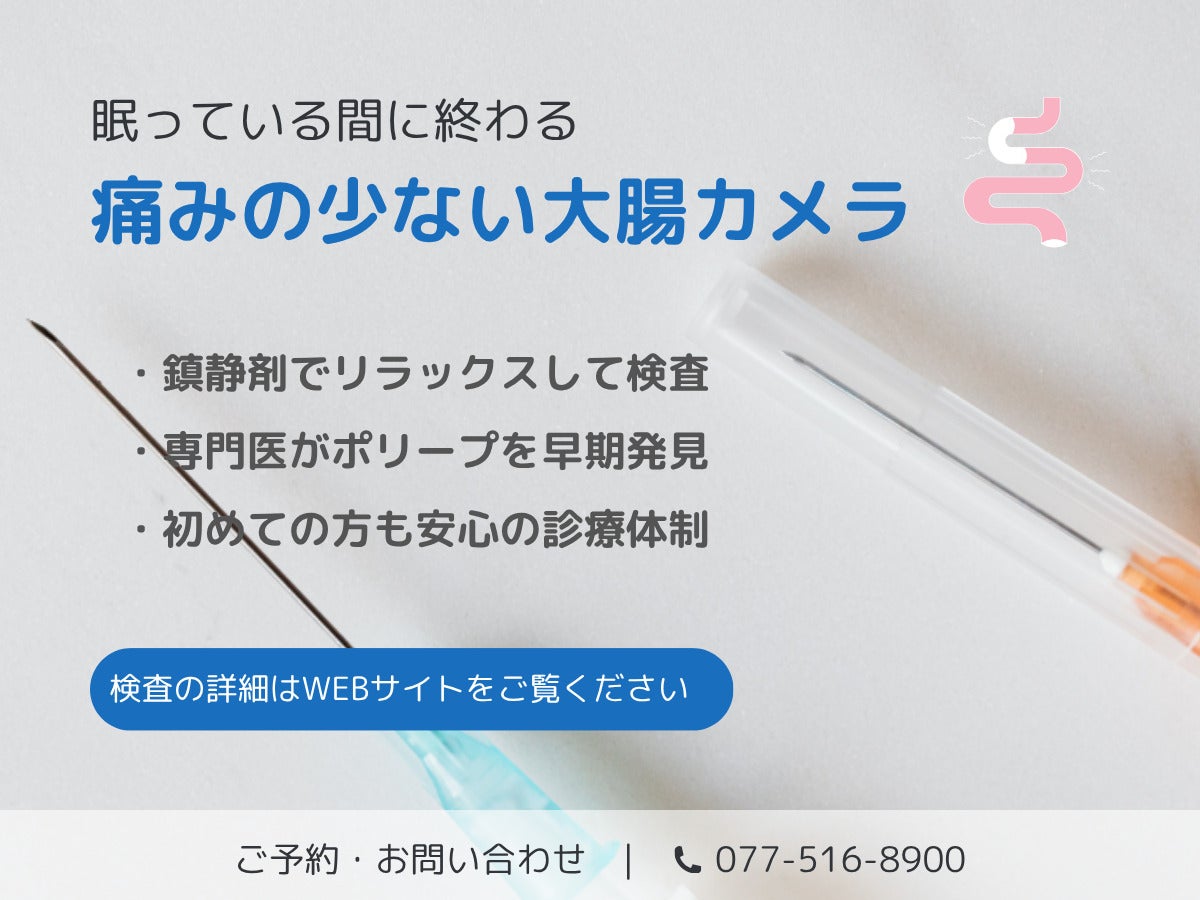 ブルーレイク消化器内科クリニック_2枚目