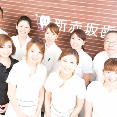 2014/07/16に新赤坂歯科が投稿した、スタッフの写真
