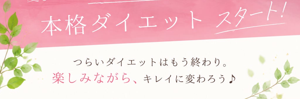 YOSAPARK ReMOONく