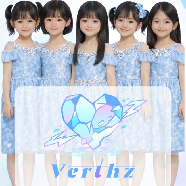 Verthz Kids Dance School 町田鶴川 校_2枚目