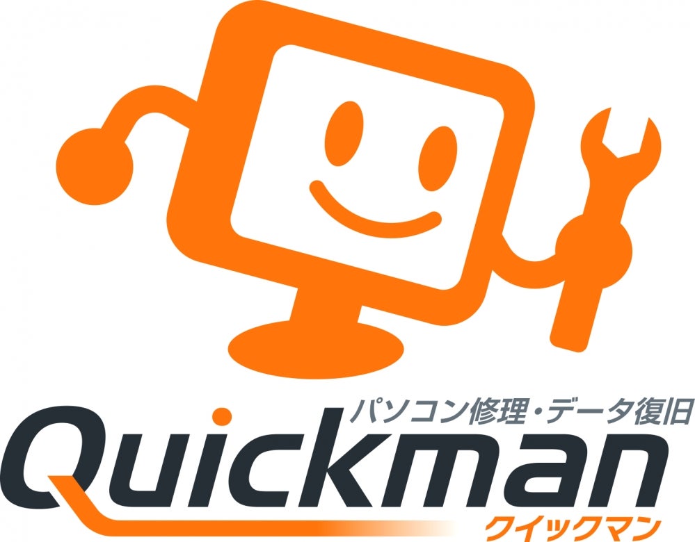データ復旧クイックマン　徳島石井受付店のデータ復旧(重度物理障害　～1TB)の写真