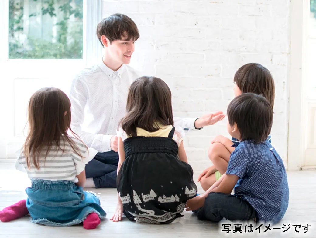 ベネッセの英語教室 ビースタジオ 【BE studio】 ウニクス南古谷プラザ_1枚目