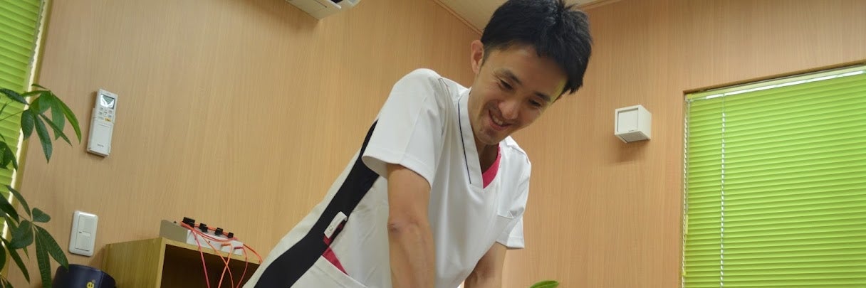 パパノエル鍼灸接骨院