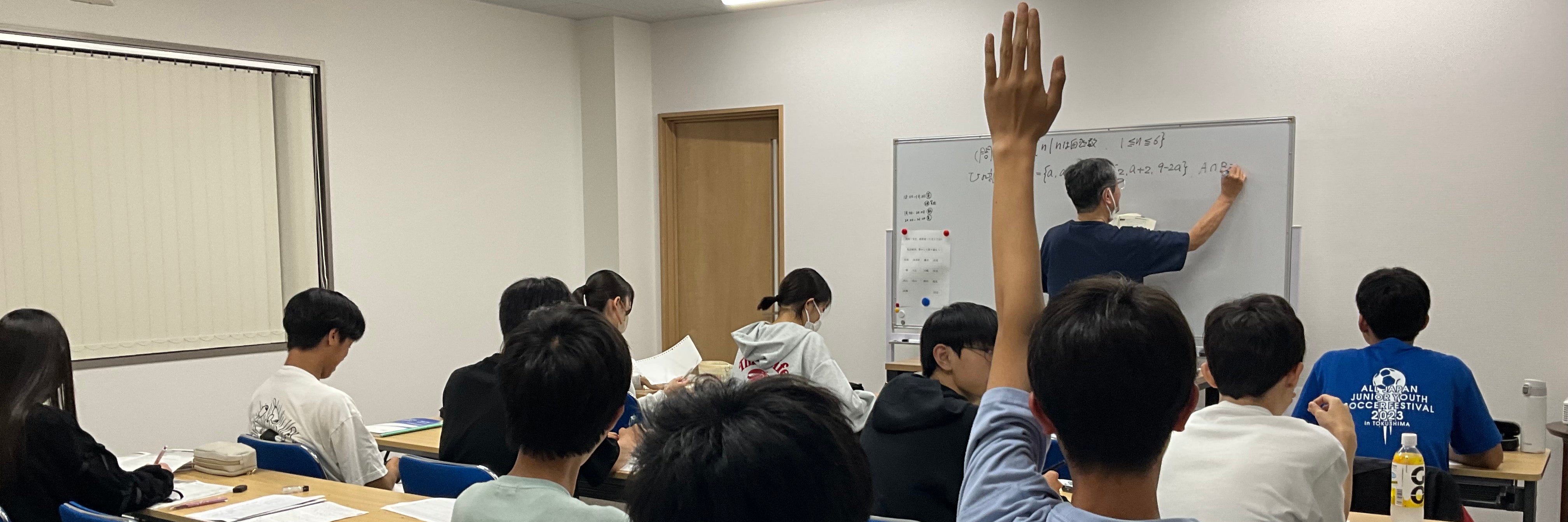 丸の内アカデミー_3枚目
