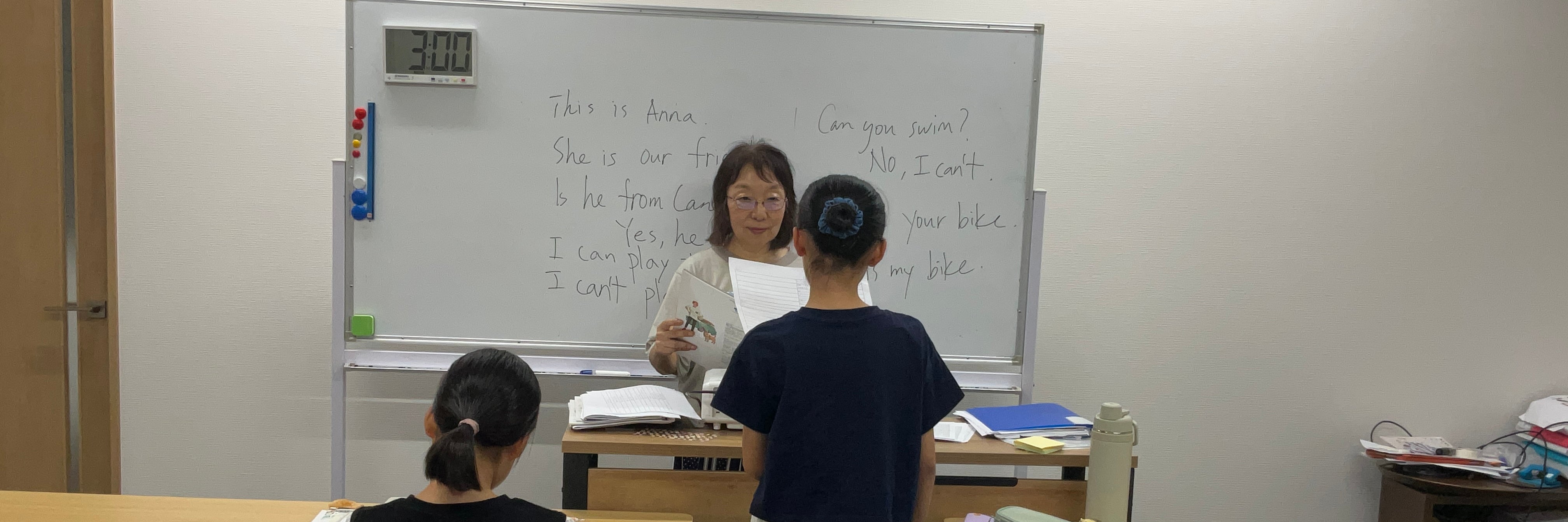 丸の内アカデミー_2枚目