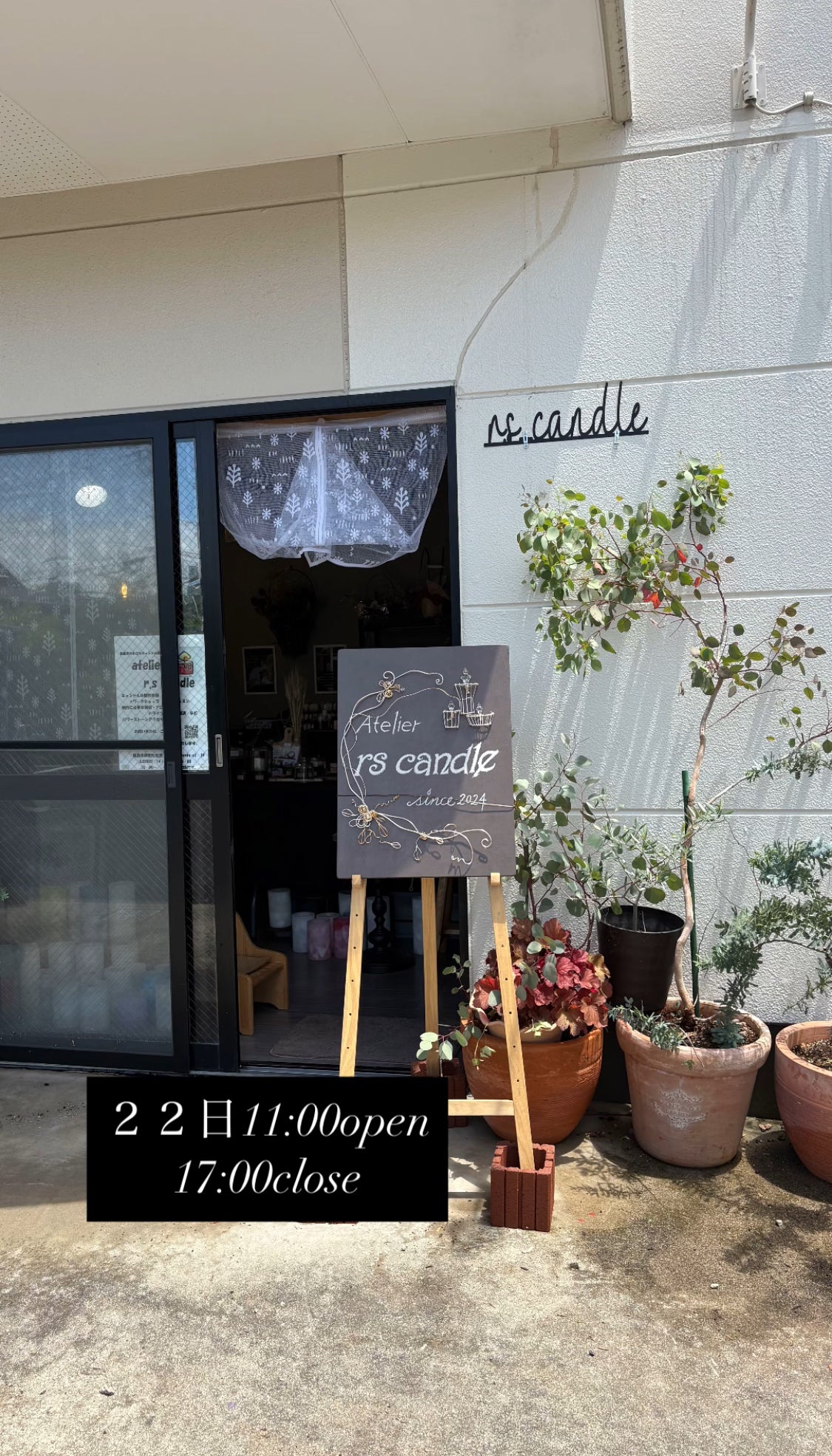 atelier r.s_candle_2枚目