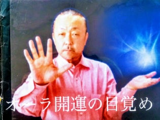 スピリチュアルな癒やしの森　バロンあきらの紹介写真_2枚目