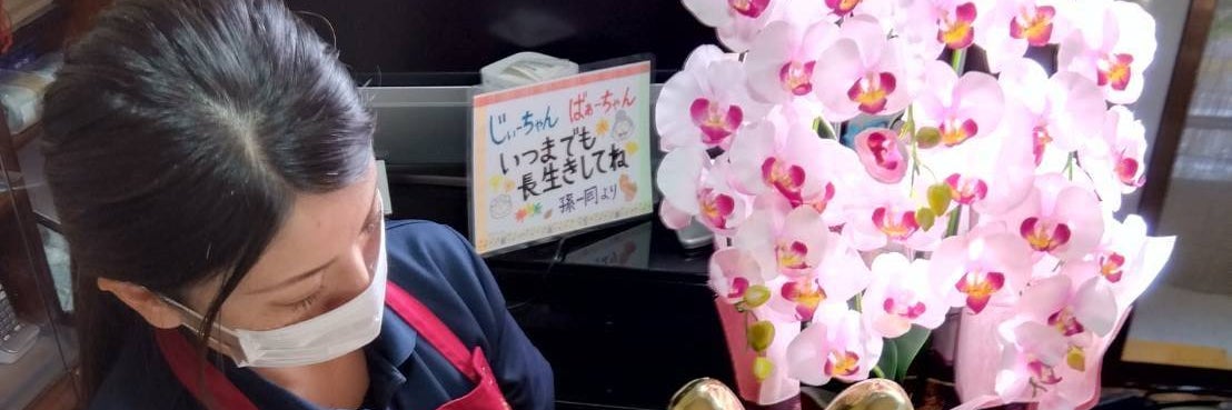 ねこの手サービス合同会社