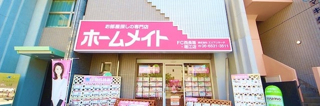 ホームメイトFC西長堀・堀江店_2枚目