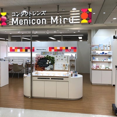 2019/08/27にMenicon Miru 亀有店が投稿した、外観の写真