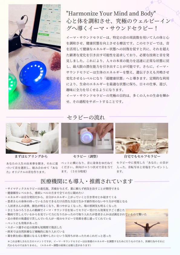 CIハーモナイズ_3枚目