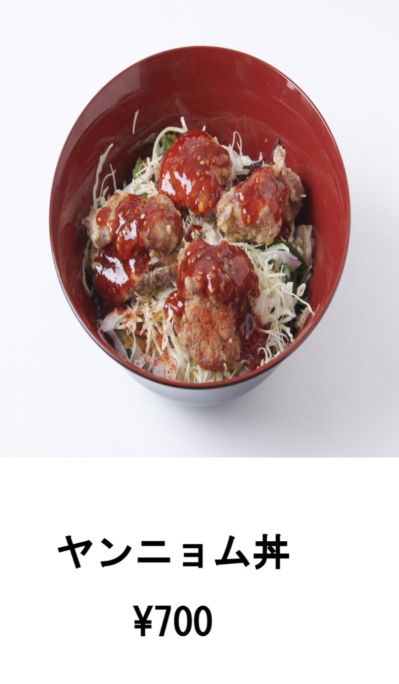 鶏笑平野瓜破店のヤンニョム丼の写真