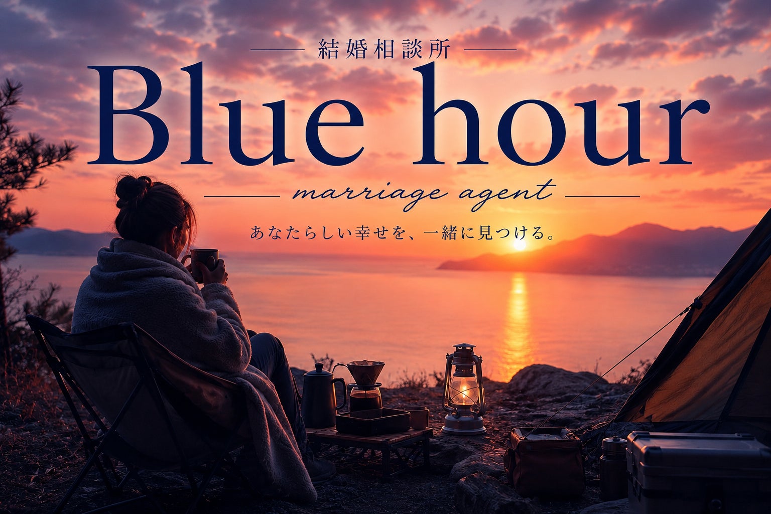 Blue hour _2枚目