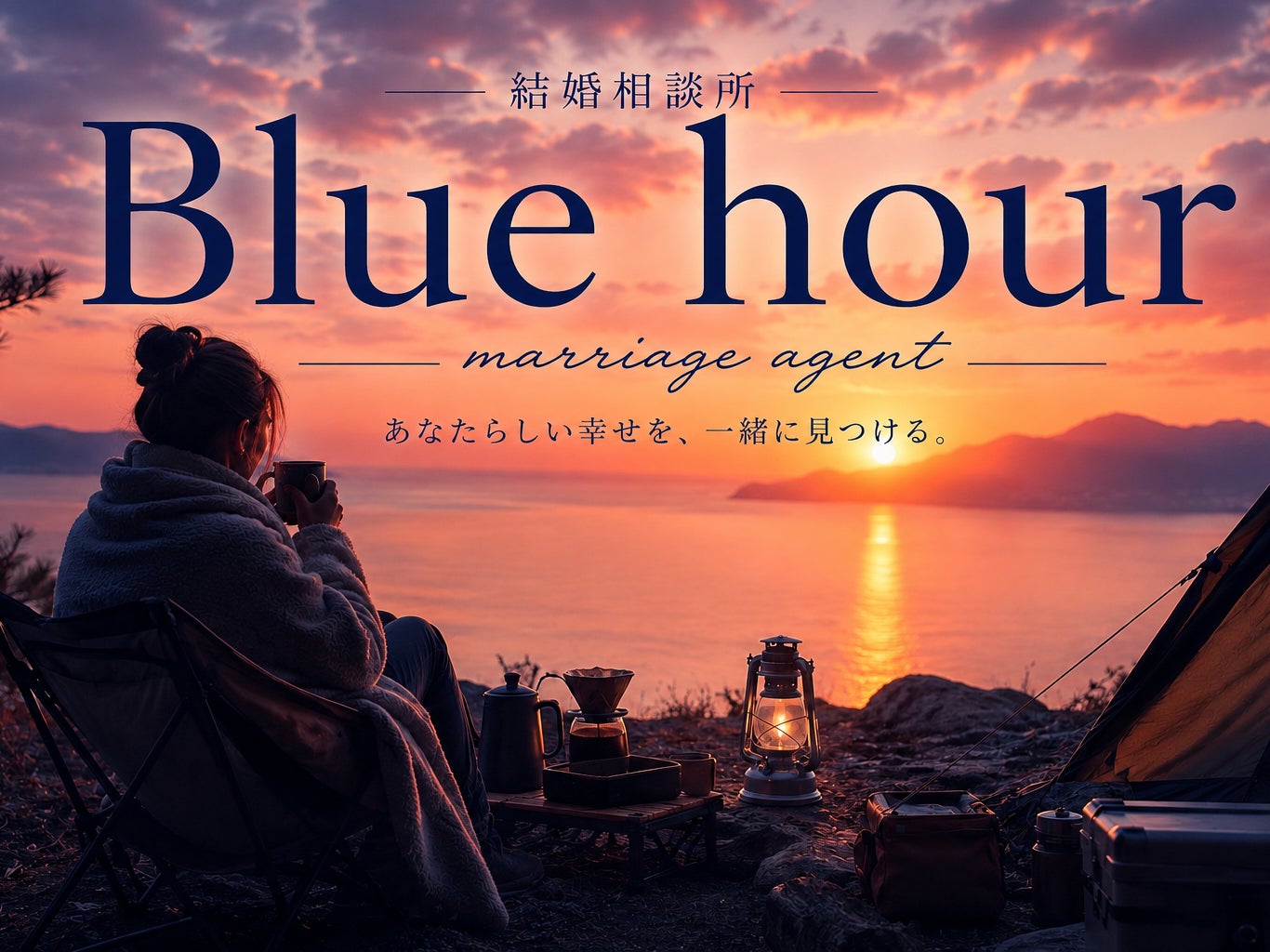 Blue hour _1枚目