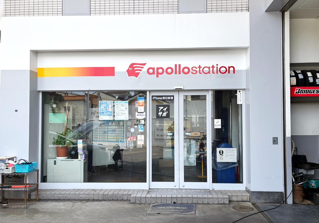 iPhone修理アイサポ城陽店_2枚目